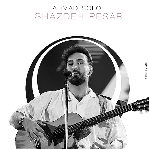 Shazdeh Pesar Ahmad Solo